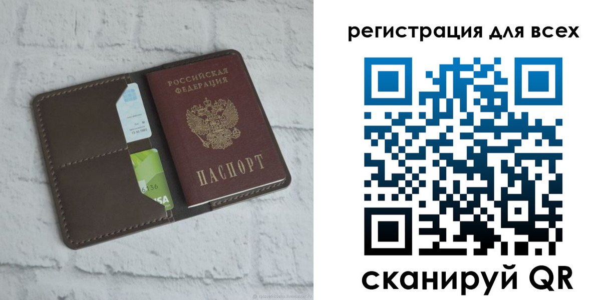 временная регистрация госуслуги в Рузаевке
